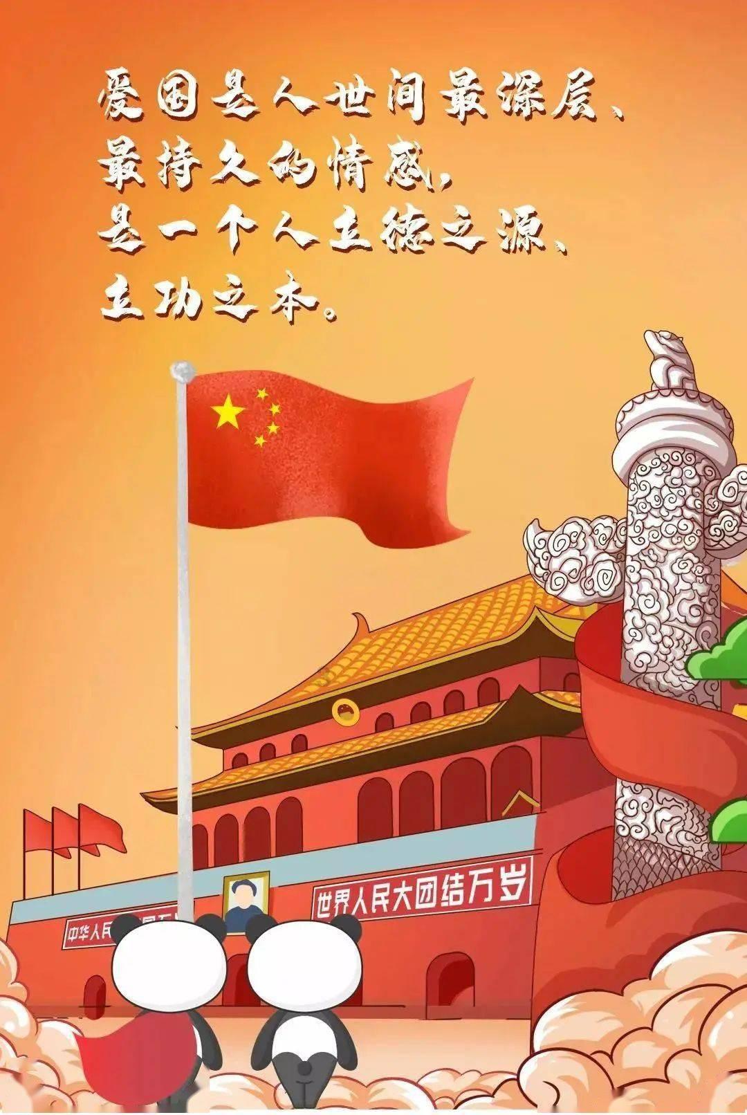 临沂职业学院参演临沂市首届职工春节联欢晚会取得成功