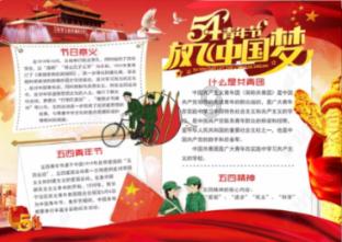 逃离绿色山谷