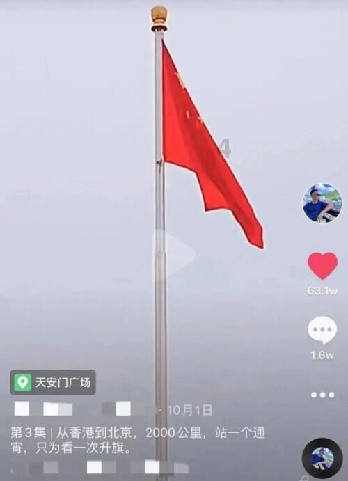 能人陈平根