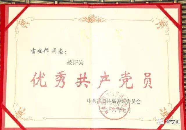 集装箱货运列车拼图