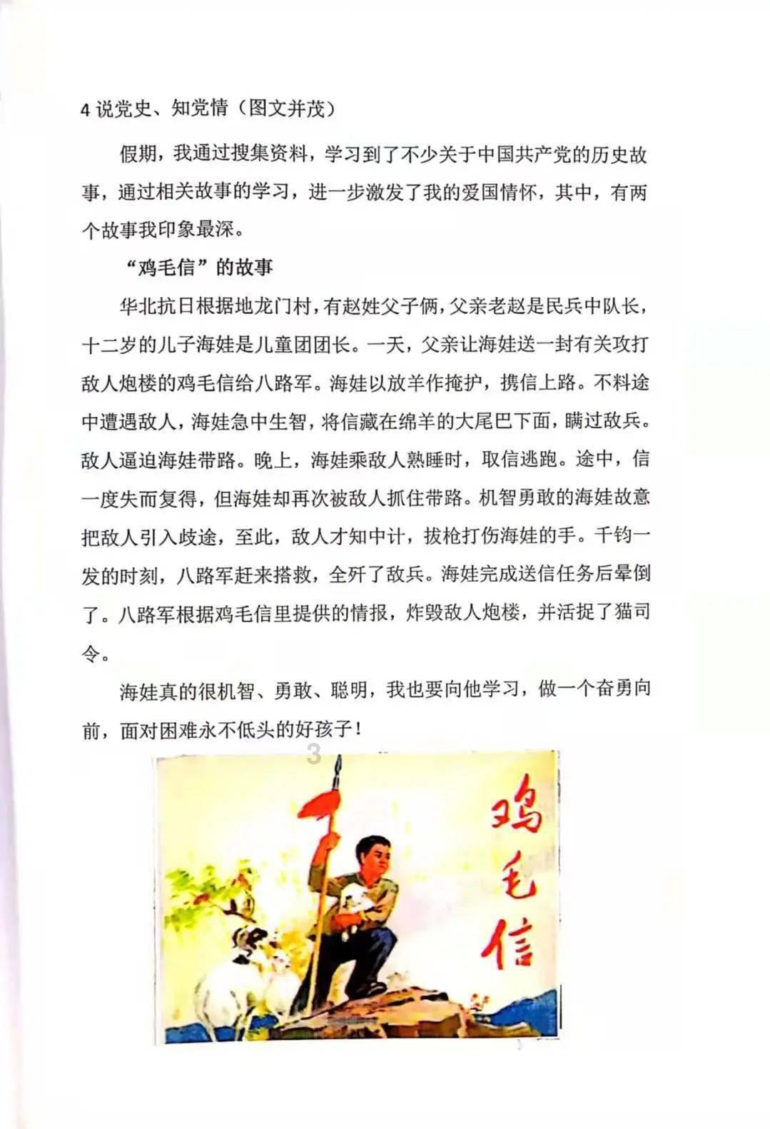 明星三缺一
