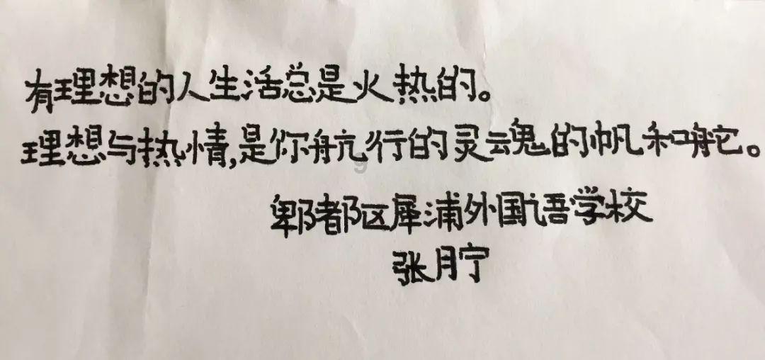 娱乐圈“最干净女演员”，被富商苦追10年才嫁