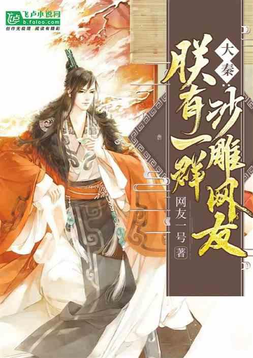 犀牛森林大逃生